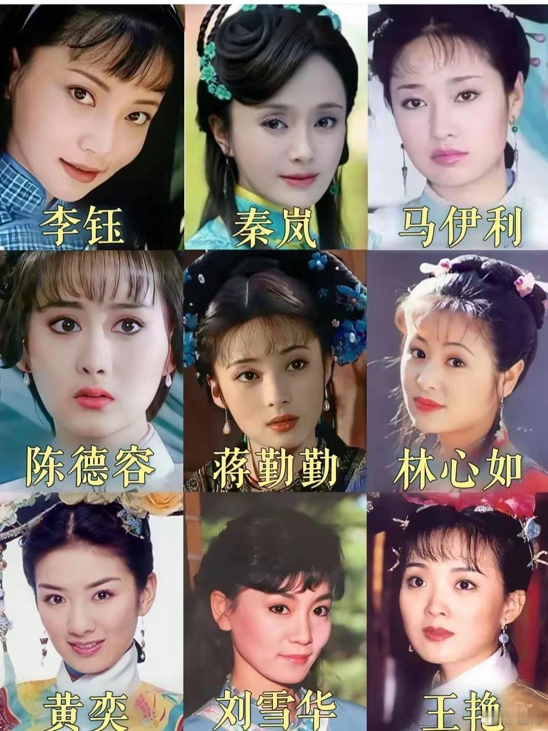 琼瑶下周一将于阳明山花葬 演琼瑶电视剧一步走红的九位漂亮明星： 李钰，琼瑶的《情