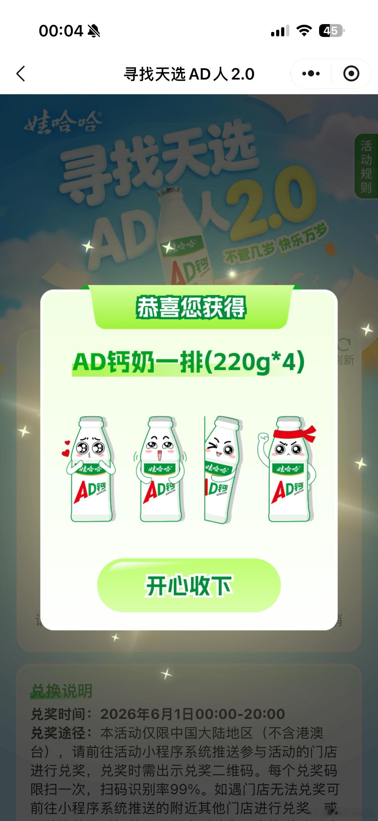 笑晕了，我妹昨天给我发的抖音视频，评论区顺手保存了top身份证，结果真领到了 