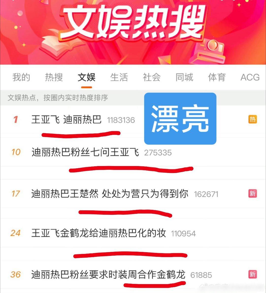 这是巴粉一怒💢，内娱都要抖三抖的意思吗？