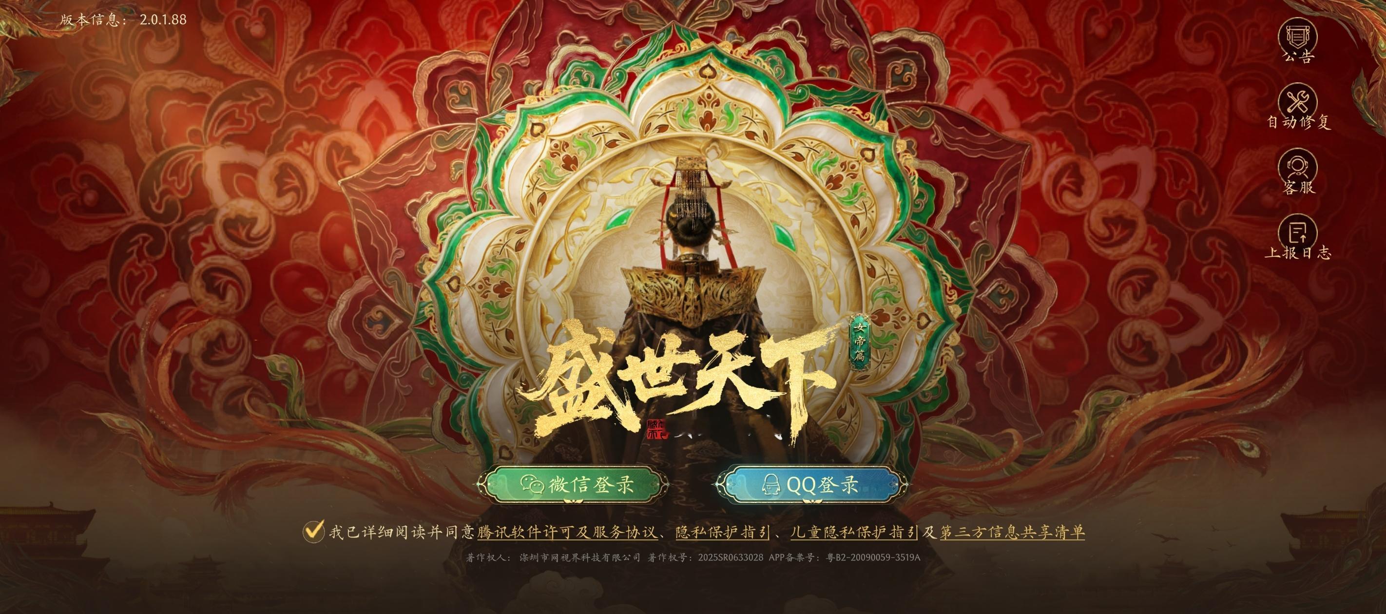 Let me尝尝咸淡 