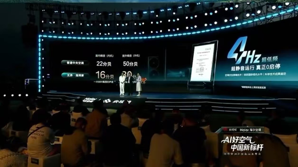 云南气候好到像自带中央空调刷到贾乃亮去云南大理参加空调新品发布会，聊起自己装修的