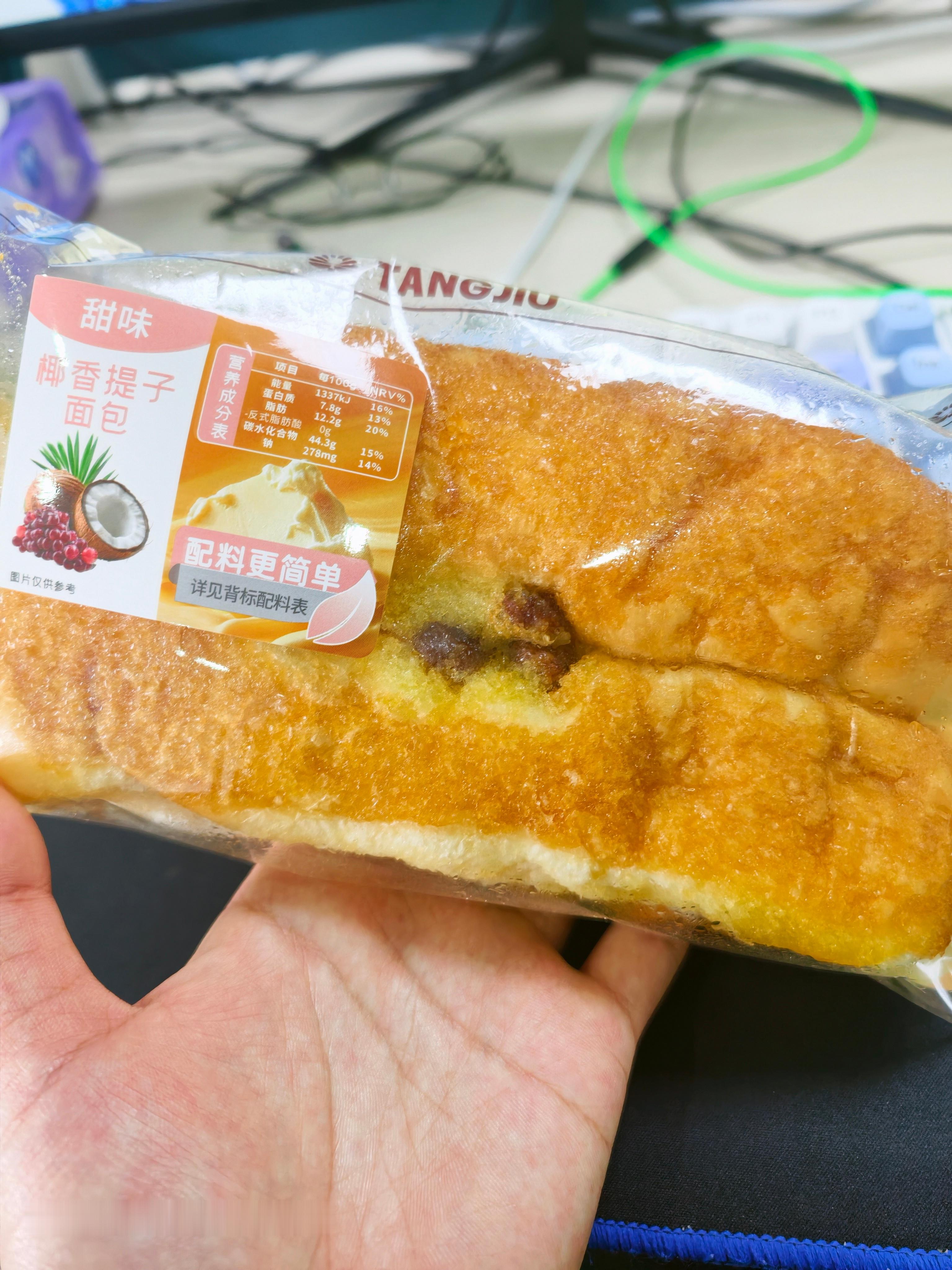 生活手记 早安，一个面包 