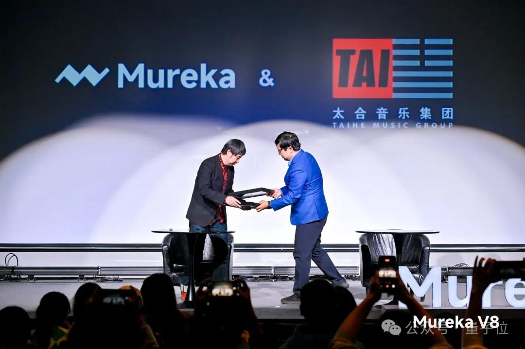 全球最強AI音樂模型，現在來自中國！高曉松也來圍觀了