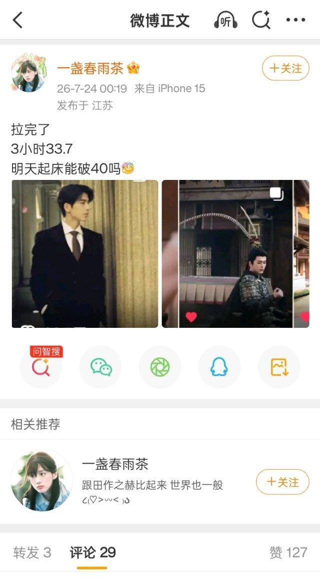 我以为是对家粉呢 结果一看是CP粉自己磕不到了就🐴zlh 假的就是假的呗 