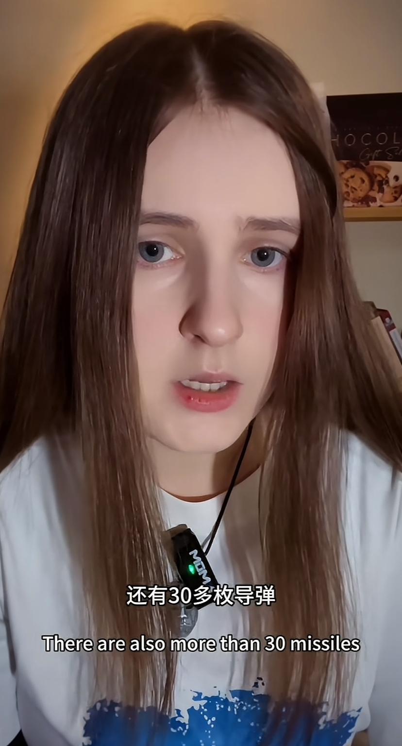 乌克兰女孩说话声音都颤抖了，还嘴硬说不屈服。这位卡佳的女孩说，大俄又发射了30多