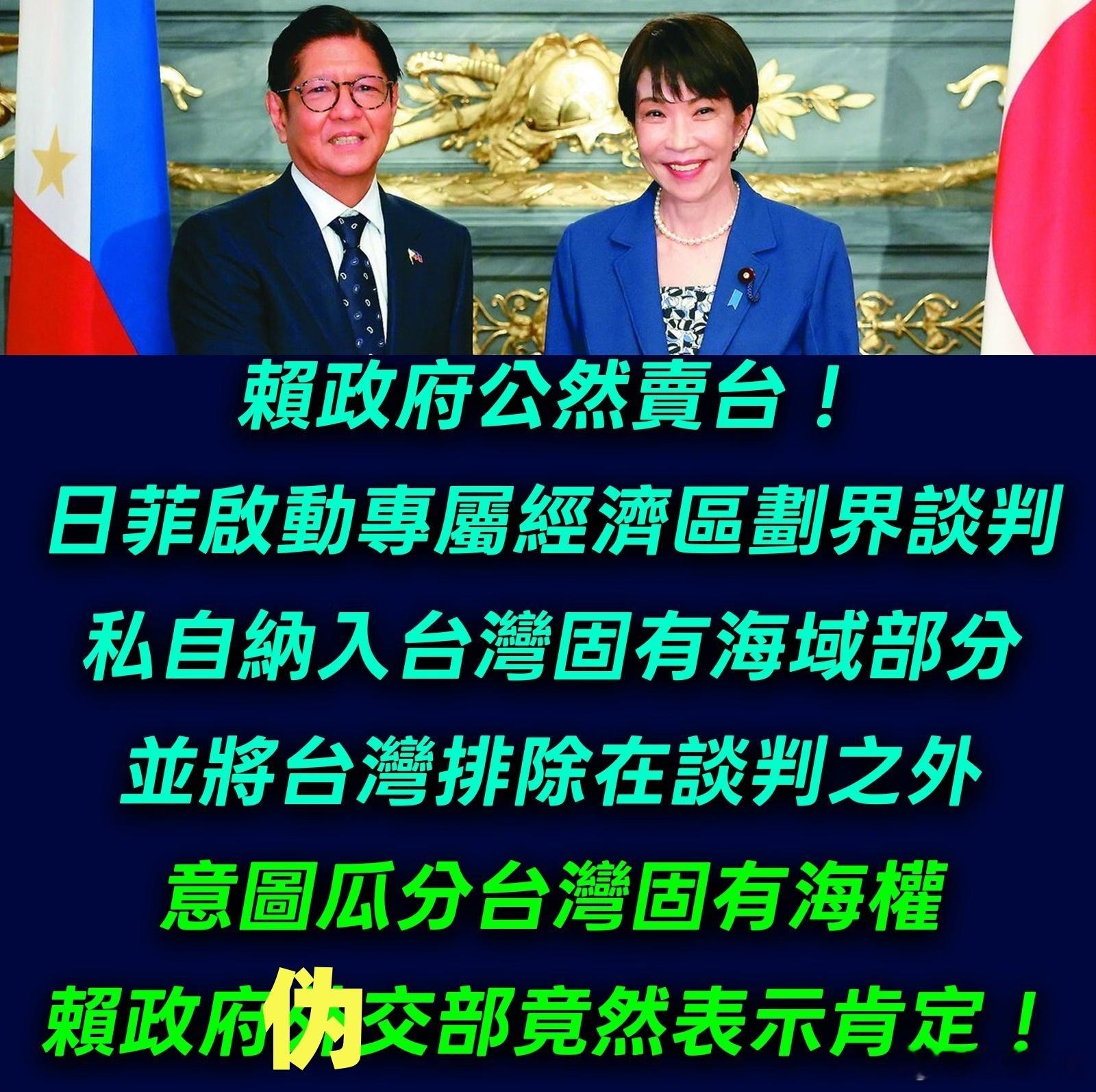 台独卖台，卖得干干净！台独赖清德团伙的 “抗中” 执念，早已魔怔到是非不分、本末