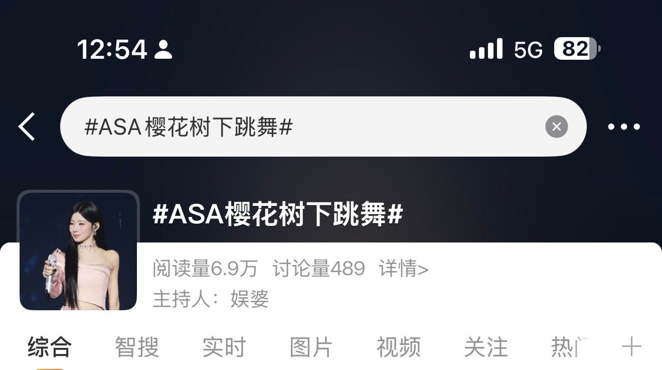 嗯我知道了 asa被郑雅贤倍杀 然后呢asa koop 一女的