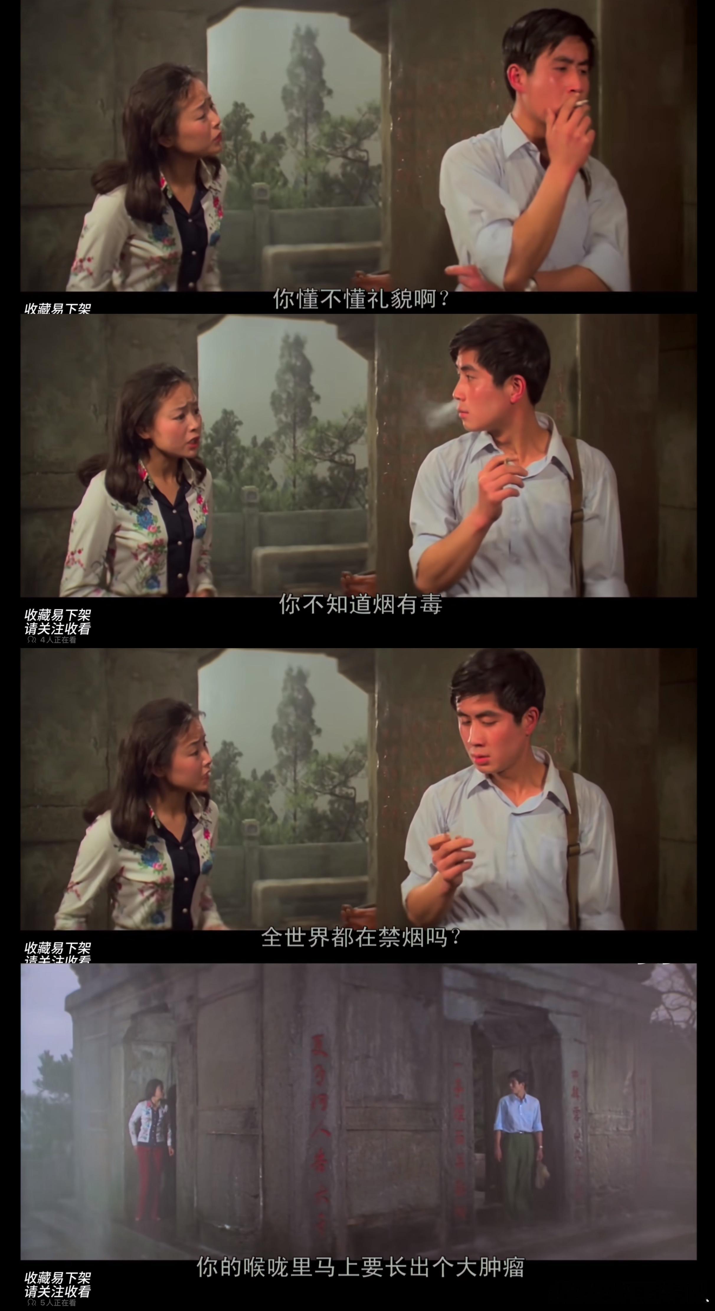 “你的喉咙里马上要长出大肿瘤” 