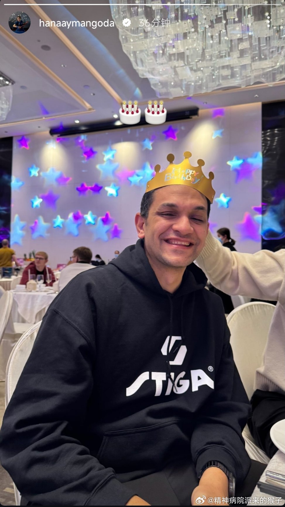 2026WTT重庆冠军赛从汉娜高达和奥马尔给教练的庆生照找到一点今天晚宴的痕迹