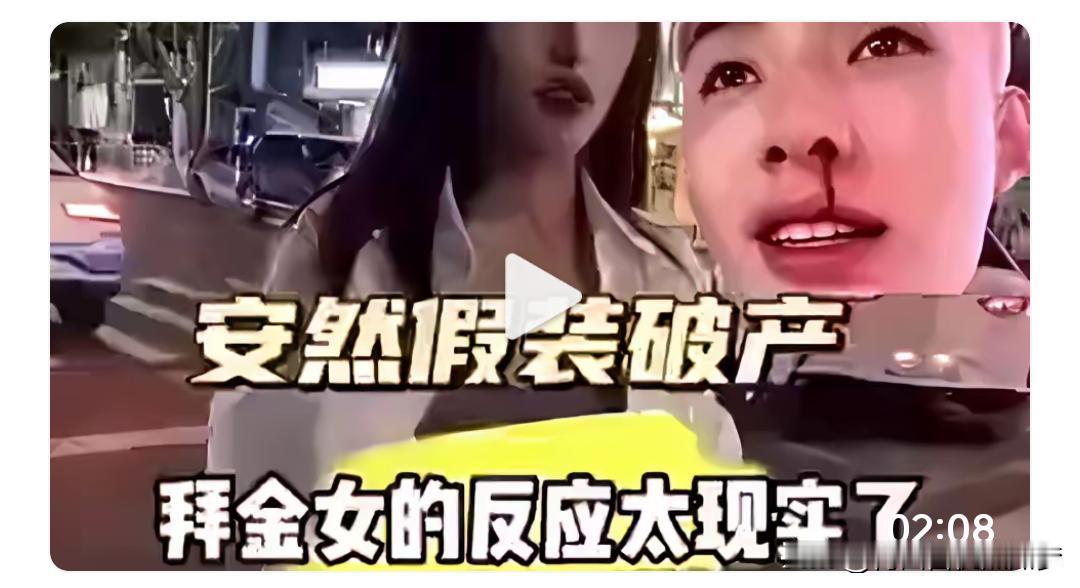 杭州一富二代，相亲时假装破产，结果相亲时让他大跌眼镜！

来自杭州的小陈，家里资