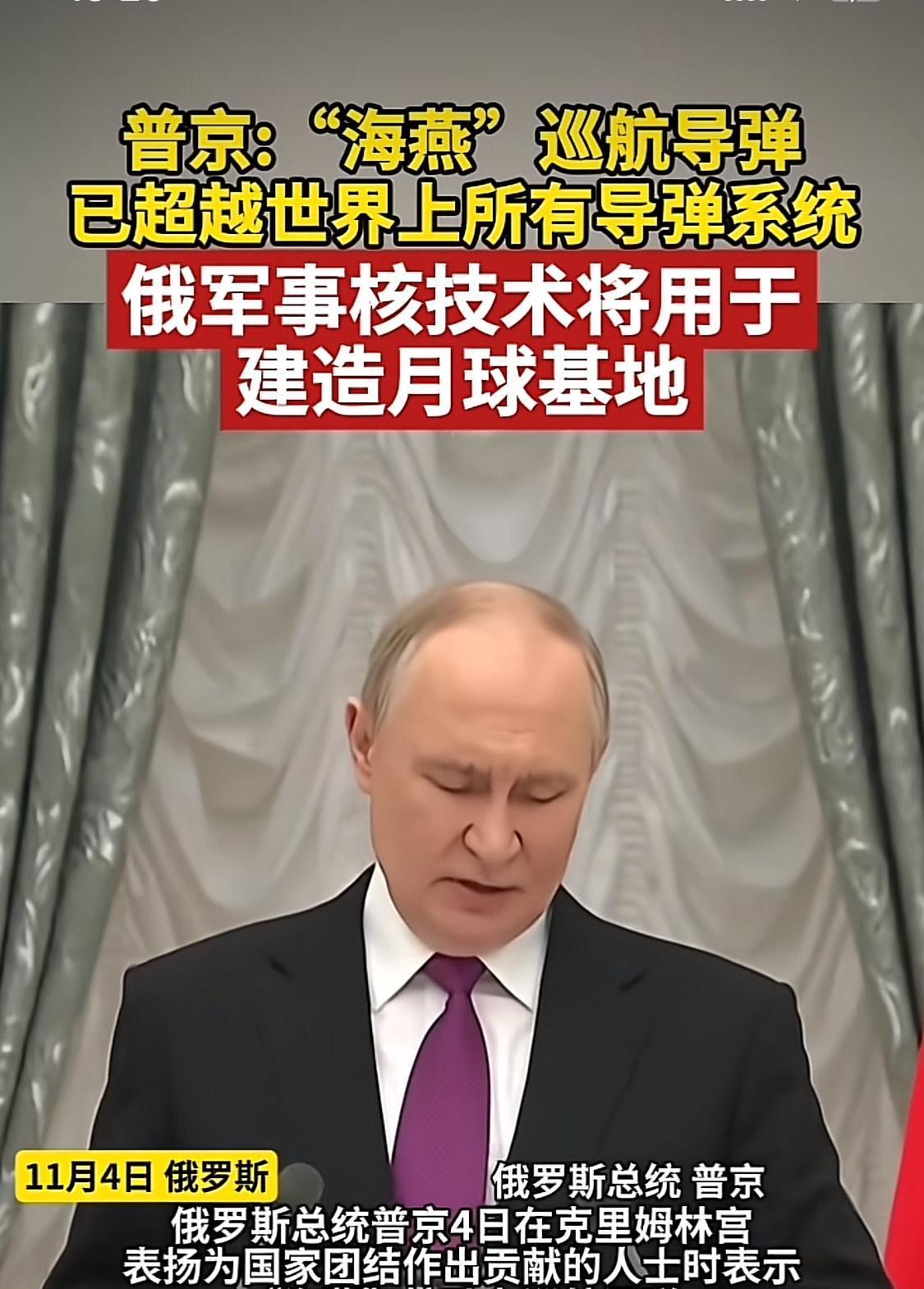 快讯！快讯！
 
据多家媒体报道，俄罗斯方面突然放出要建月球基地的计划。
 
2