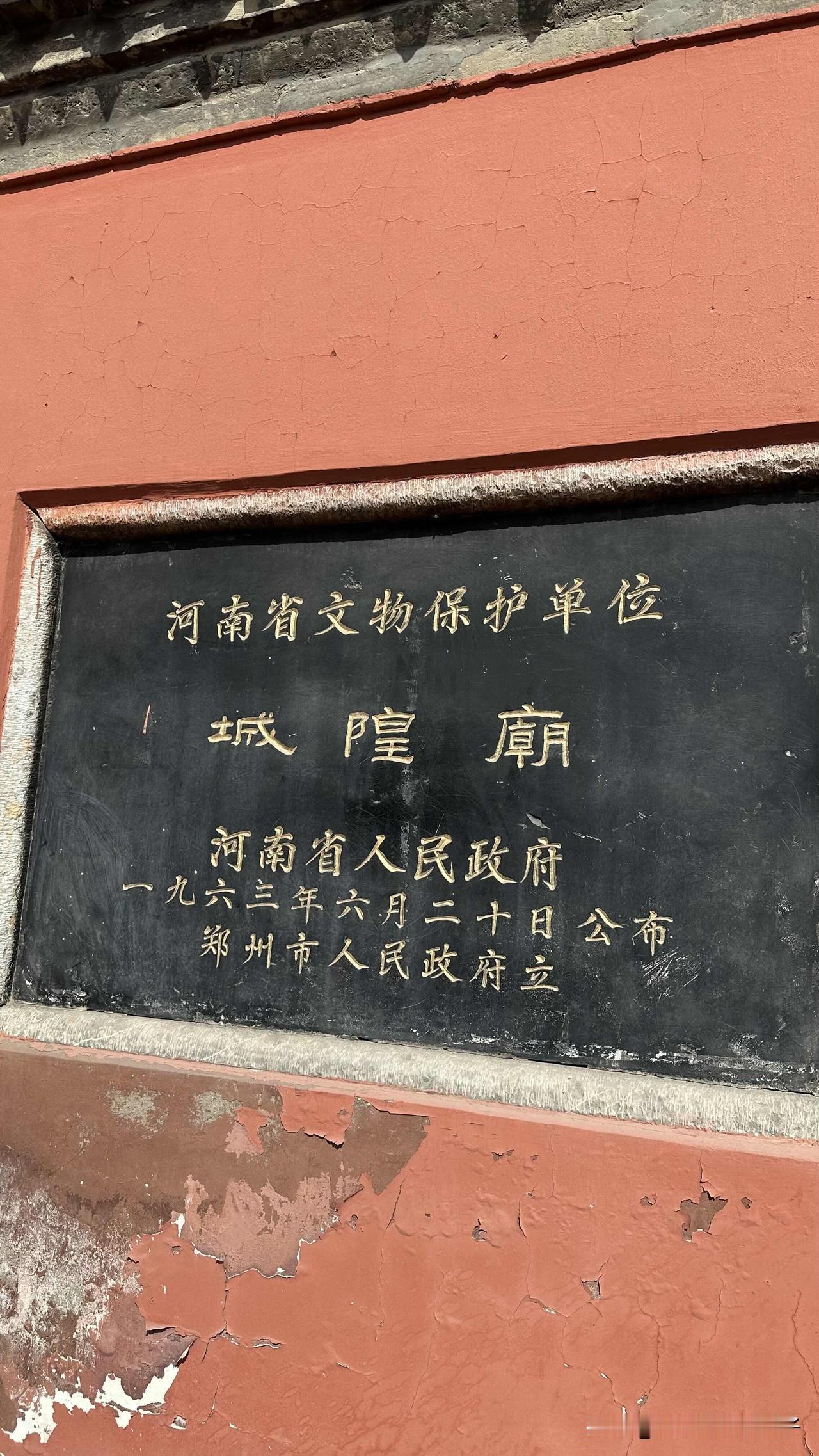 来郑州逛城隍庙，忽然发现旁边有个京都老蔡记。好久没吃他家蒸饺了，刚好进去尝尝。