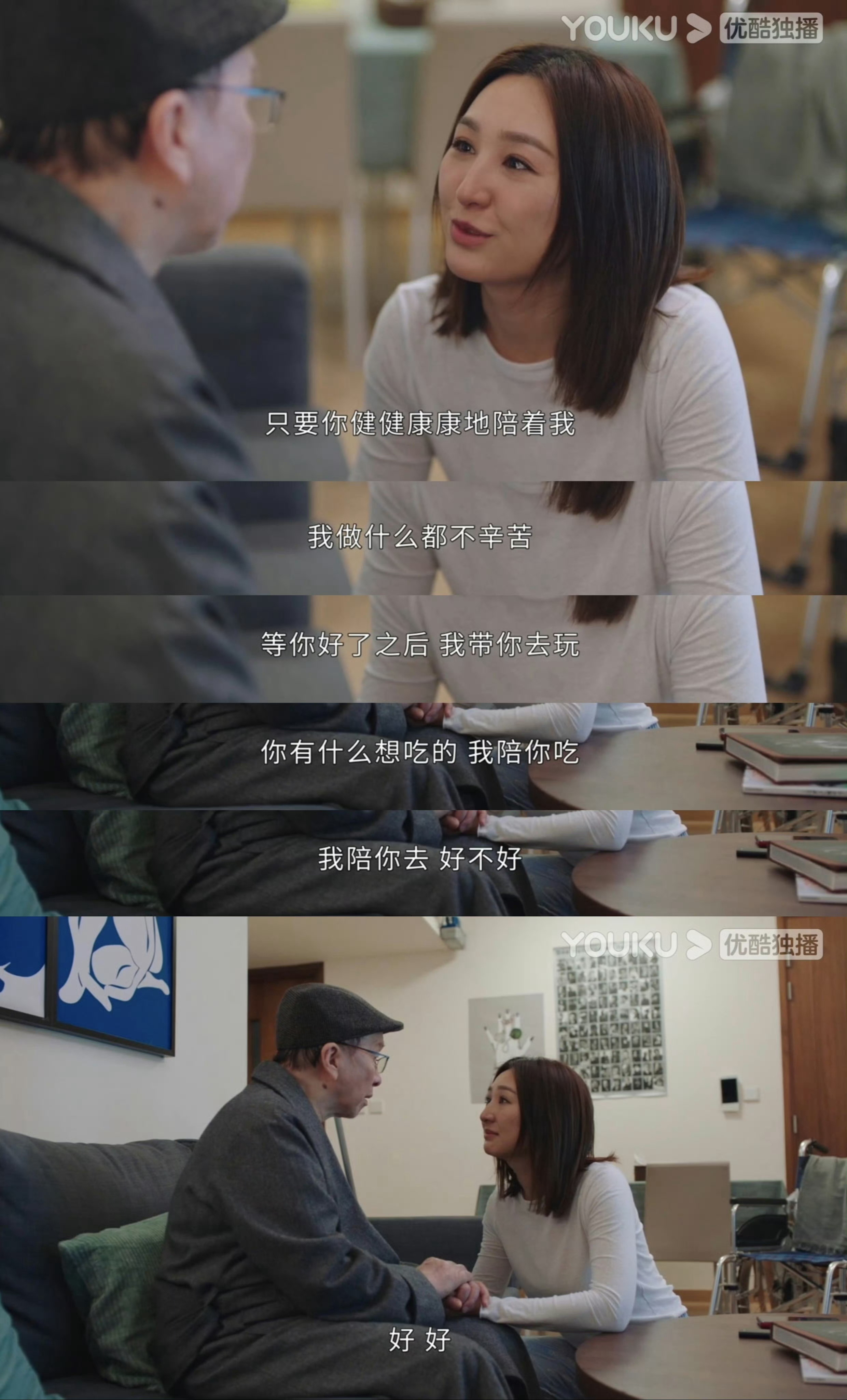 子女只想要长辈健康 长辈只想要摆脱病魔早点离开怕造成负担 这东西真的无解 