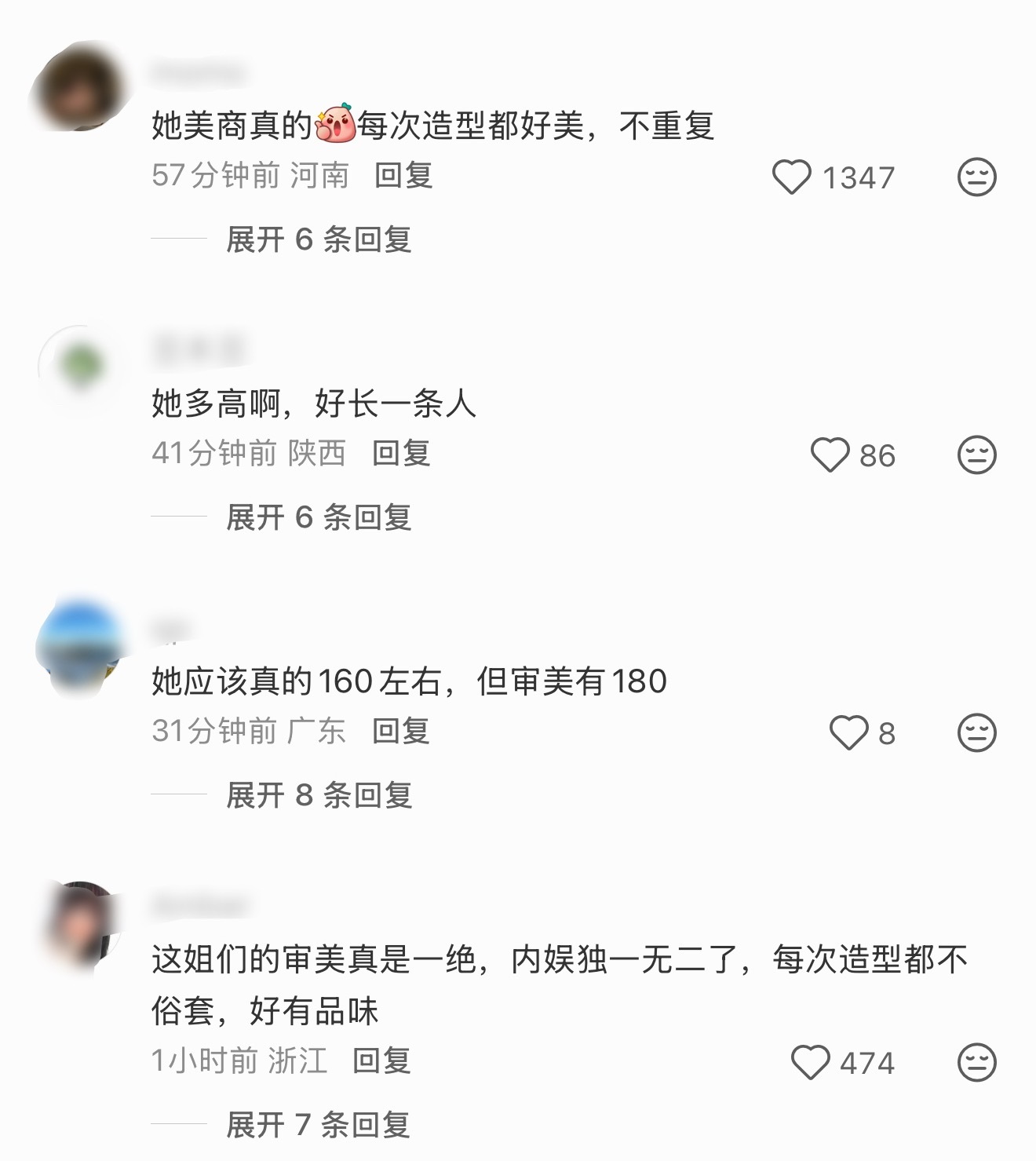 易梦玲今日活动造型，其实她美商很高了，每次都搭得不错，只是娱乐圈太看天资了，脸上