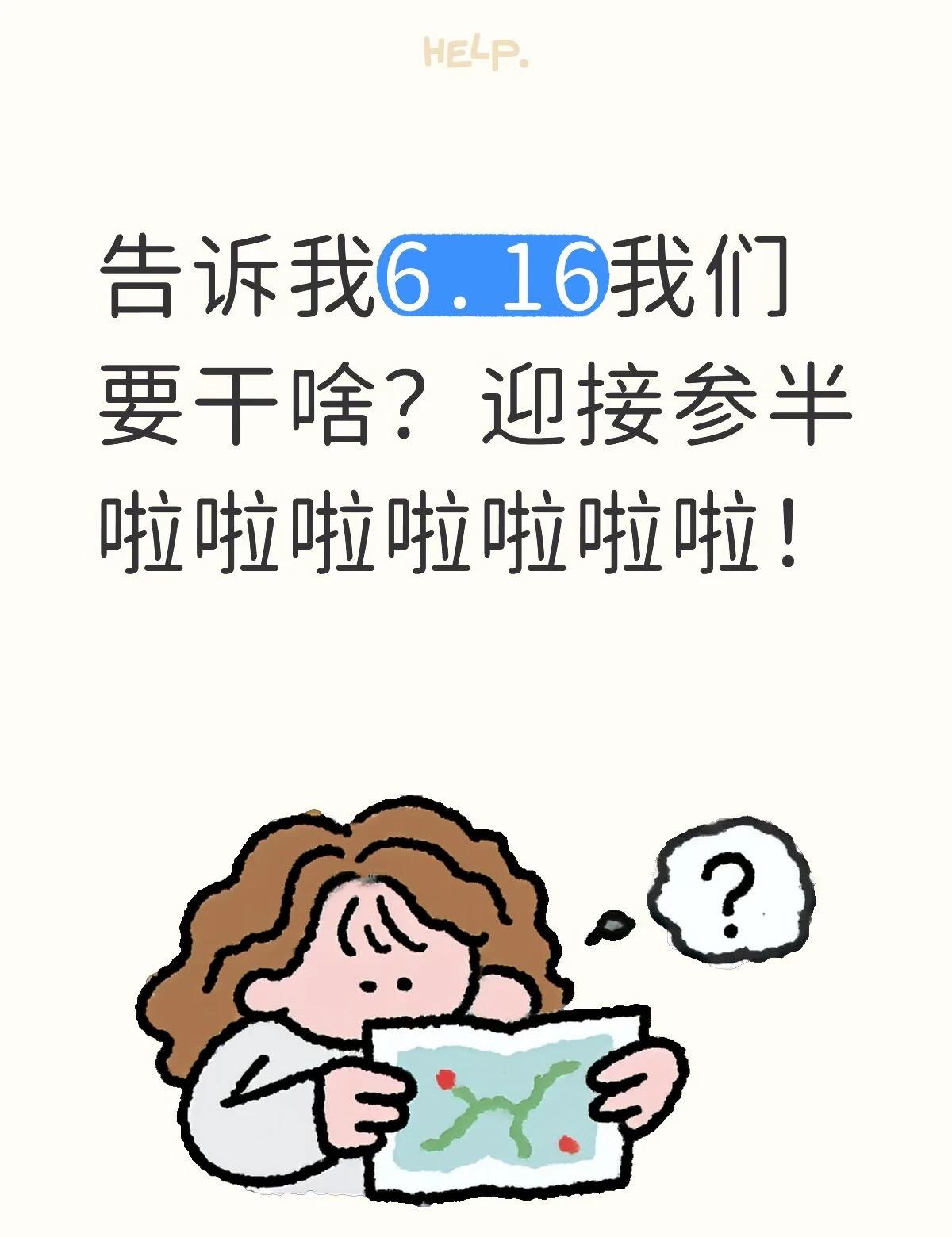 恭喜我哥哥新代言又又又又➕1啦！开心呢！田栩宁超级棒超级棒