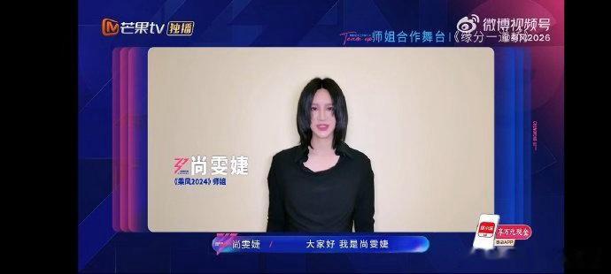 浪姐三公师姐帮唱阵容浪姐三公师姐帮唱阵容🈶 黄圣依、王霏霏、孟佳、李斯丹妮、尚