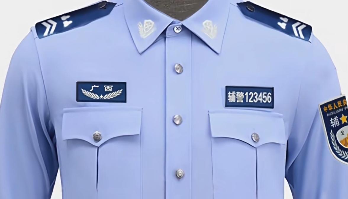 辅警工资列入地方财政预算具有多方面积极意义！

财政预算确保辅警薪酬按月足额发放