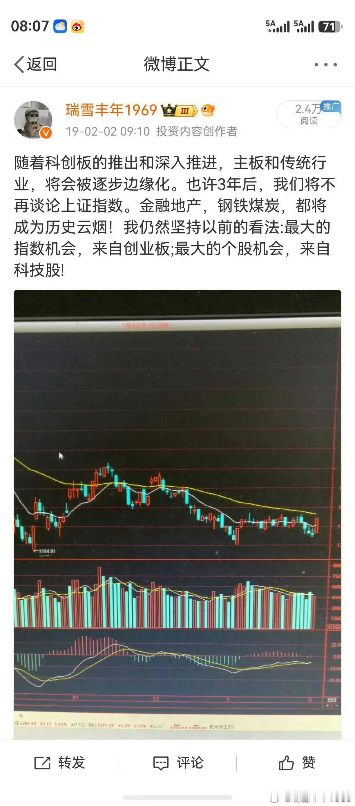 相信老朋友们都知道，个人的理念，许多年来从来没有改变过。如果老鸭的微博能给大家带