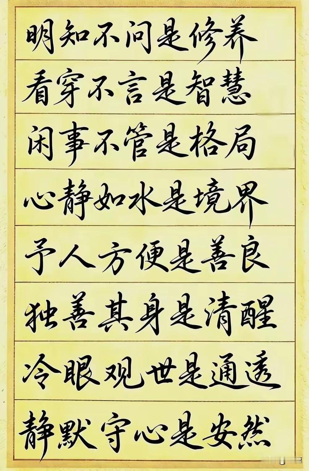 我们一起上头条，普通人也能写下属于自己的故事
 
如今人人都能拿起手机记录生活，