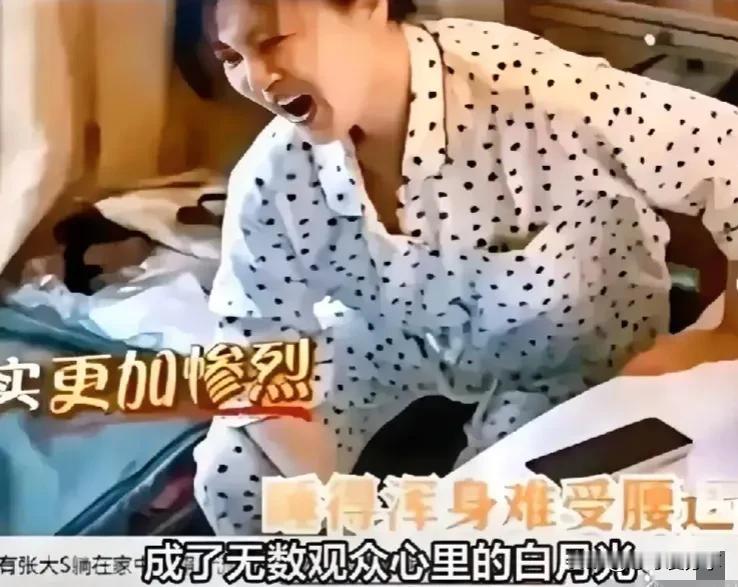 #秋日生活打卡#大S近照被具俊晔曝光？生病时状态不好，痛到整个人都站不稳，大S这