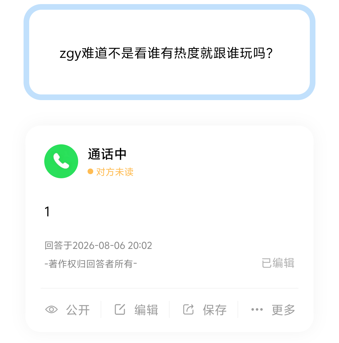 【投稿】张桂源是看谁有热度就跟谁玩吗？ 