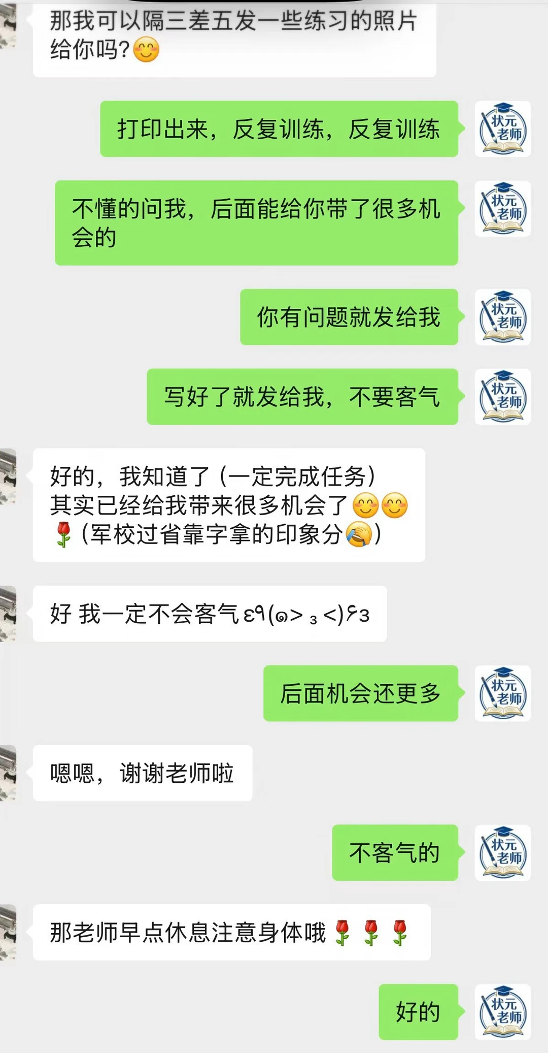 写好写快才是真正写字，不能写快的就是画字，误导人。有个直播间，一群人互相吹捧。其