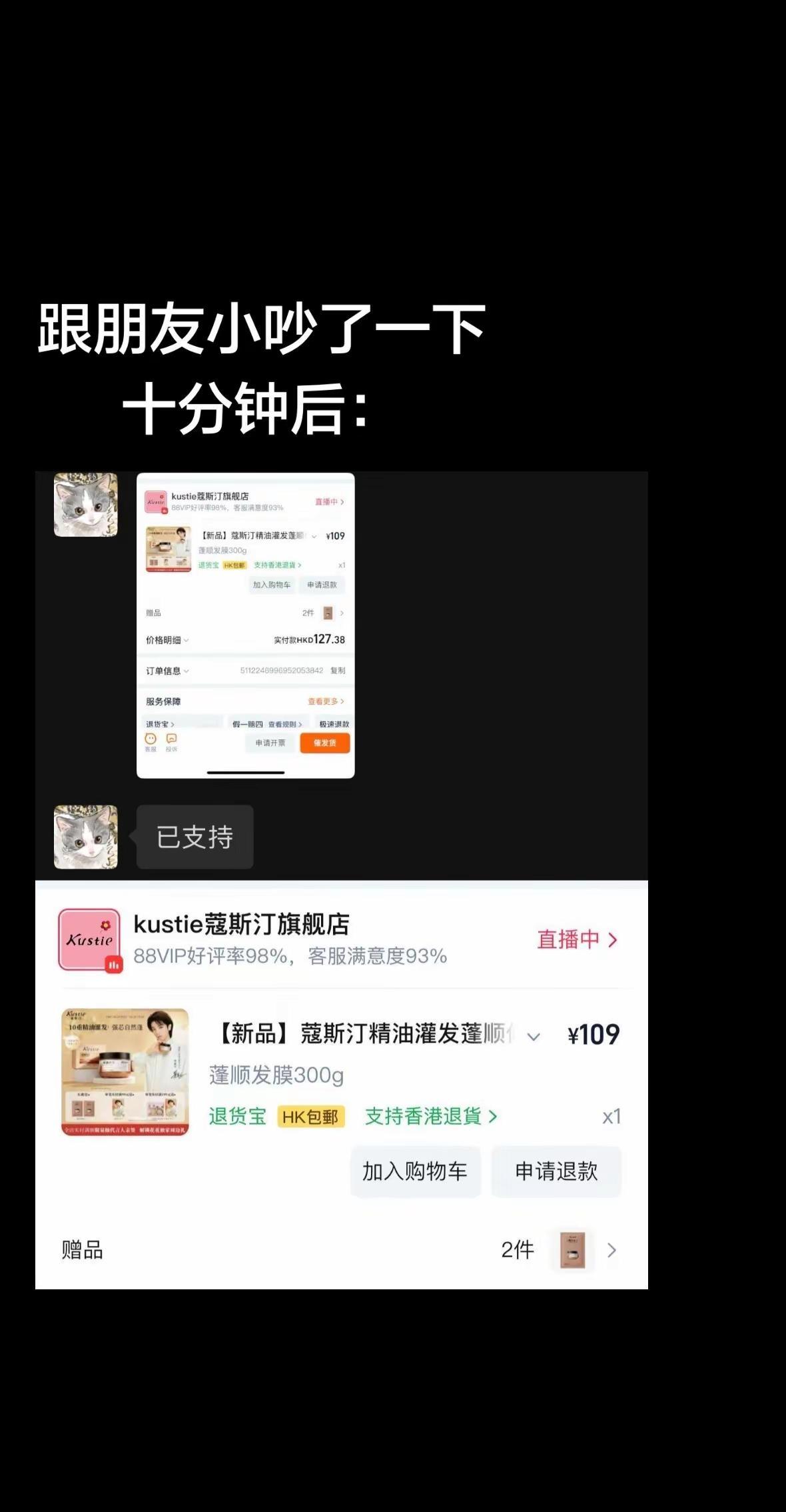 你说这事整的@我精神得很 华晨宇 蔻斯汀 敌蜜