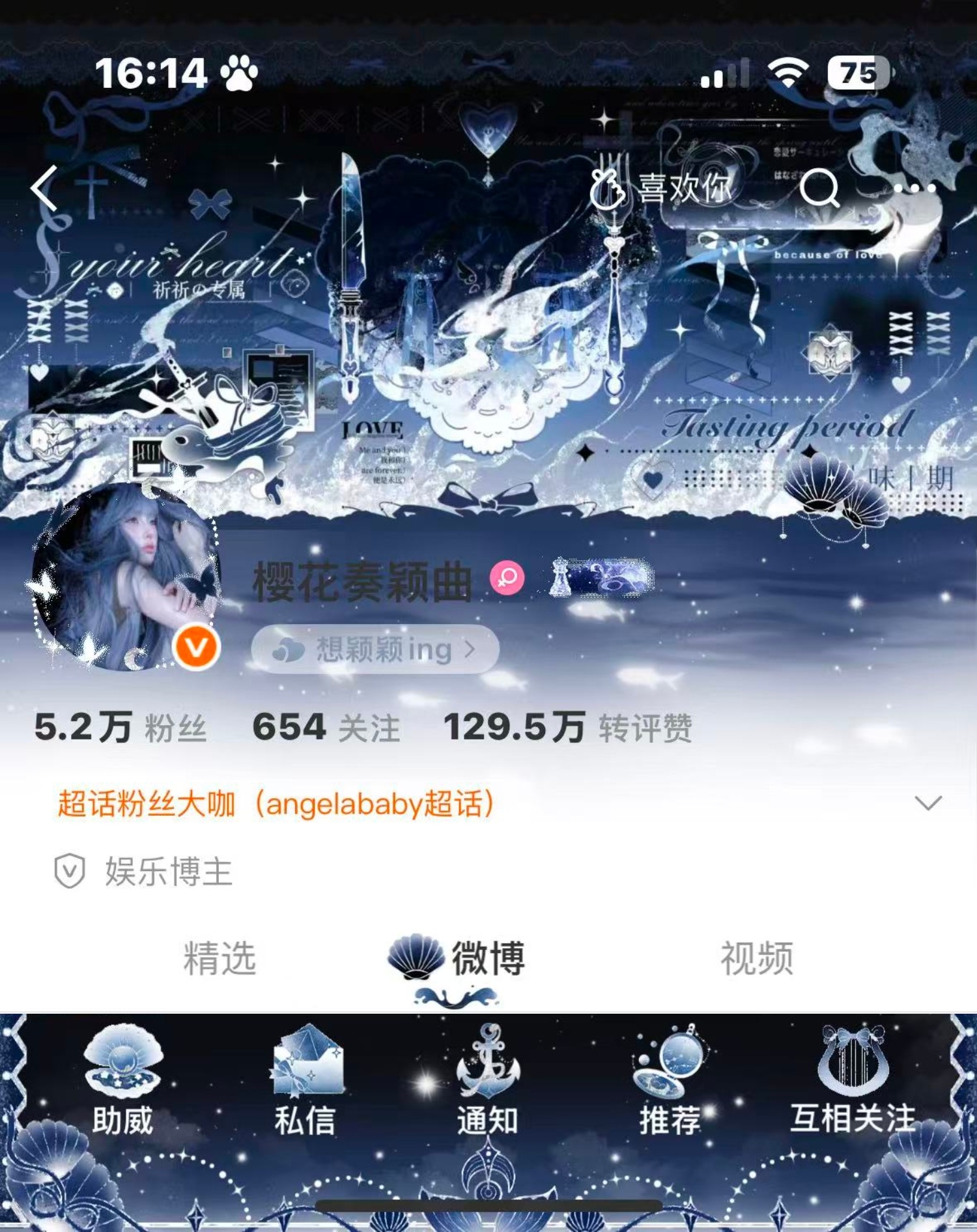 下午好鸭老公们来动动都会回访 