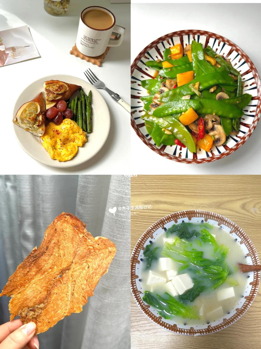 减肥日记 | 今日减脂饮食！