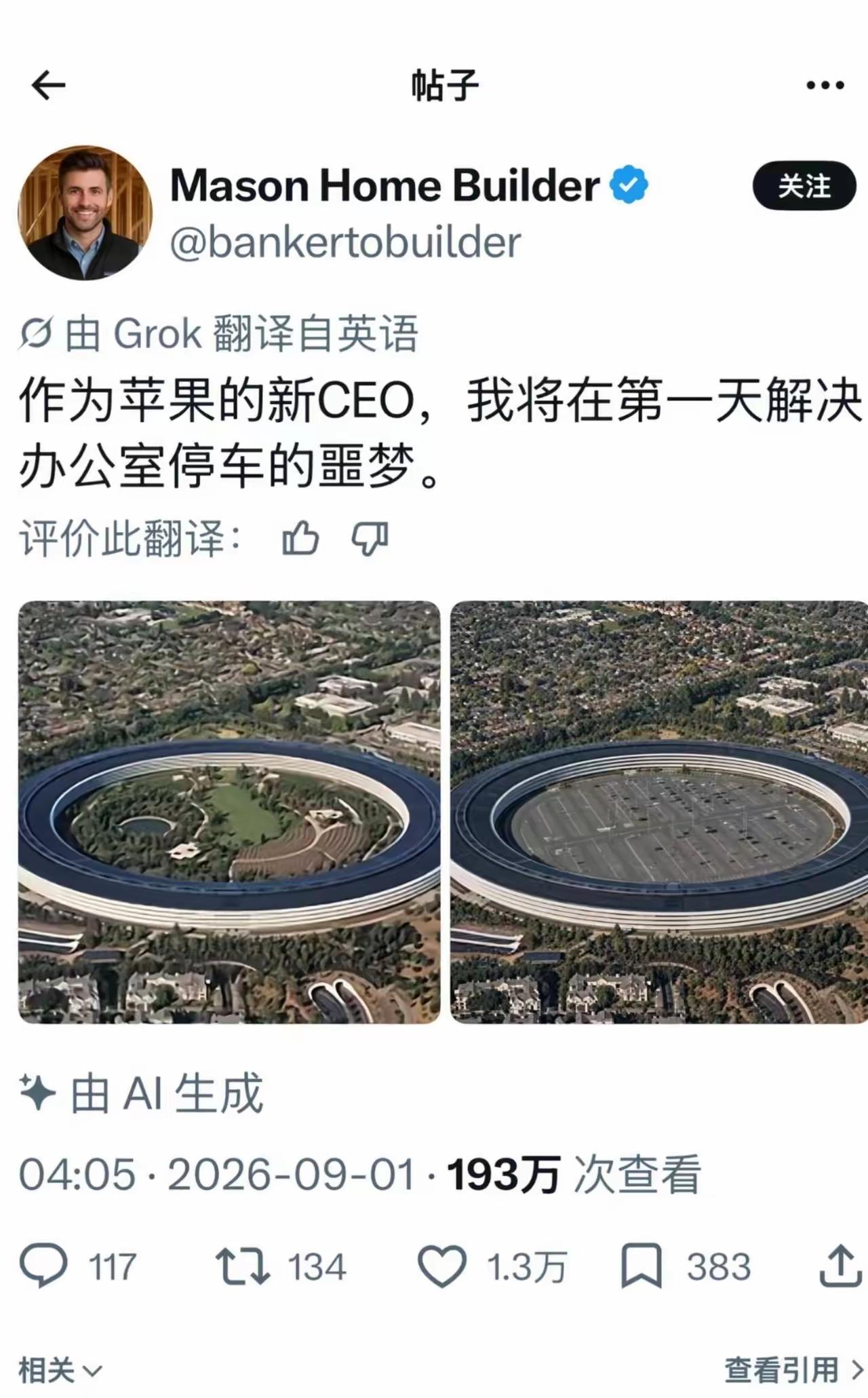 看来全世界都一样啊！新的领导上来，总要干点什么来证明自己！

但是很多时候吧，变