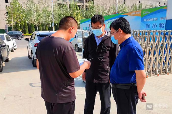 沾化区住建局: 创新举措提升服务 精准助力复工复产