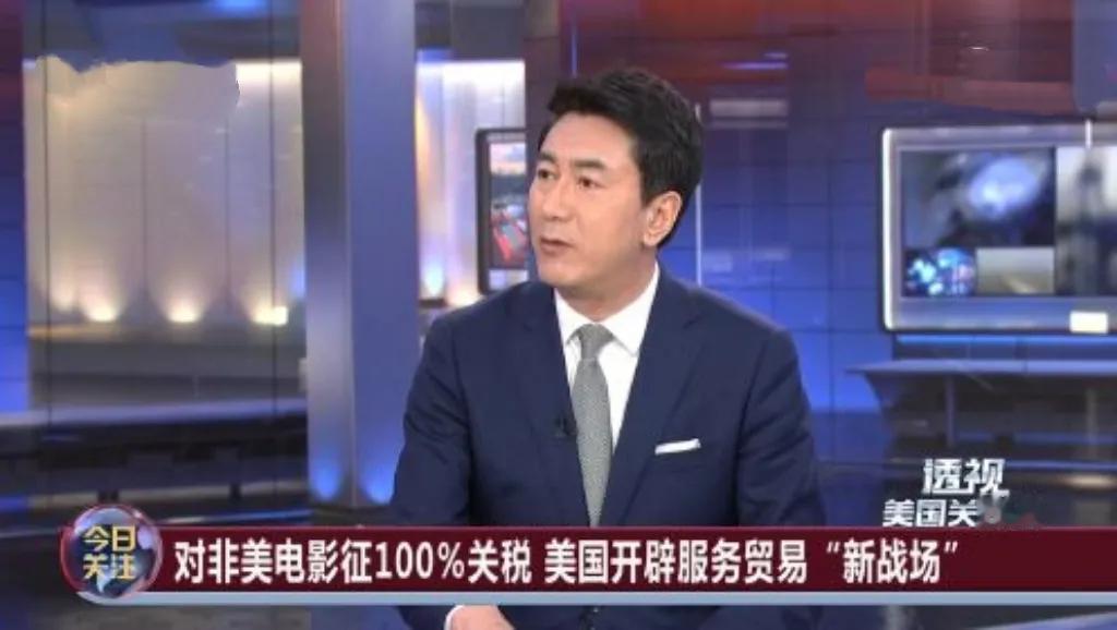 2025年美对进口电影征100%关税，或致八大恶果：本土票价翻倍致观众流失、制作