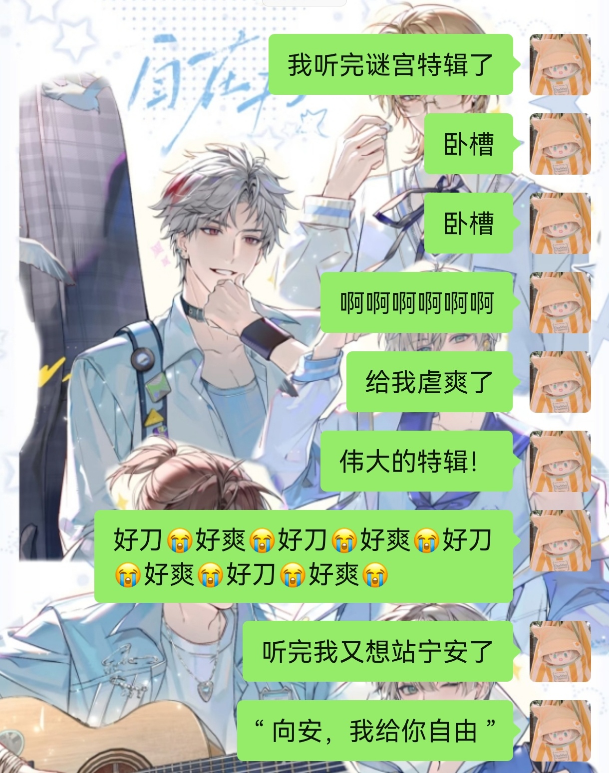 伟大。。。。 