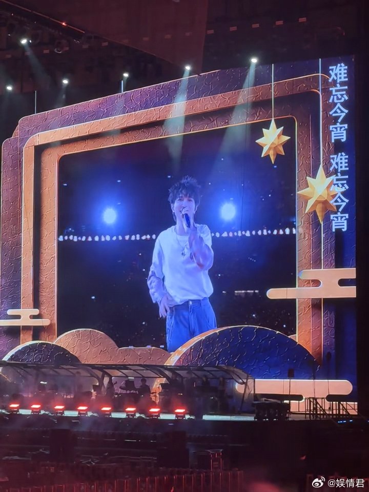 周深鸟巢最后一首是难忘今宵周深把演唱会唱成春晚了共祝愿祖国好，祖国好，周深鸟巢三