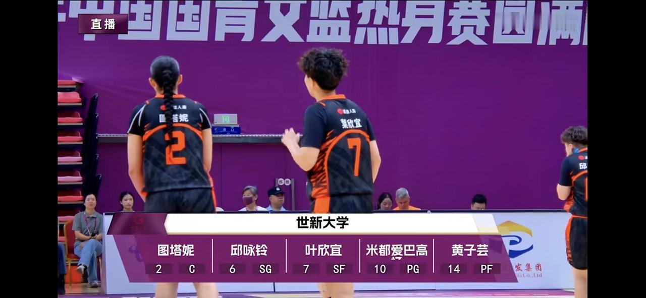 中国U17女篮热身赛两连胜
刚刚大比分94:76击败了台湾省的世新大学校队

今