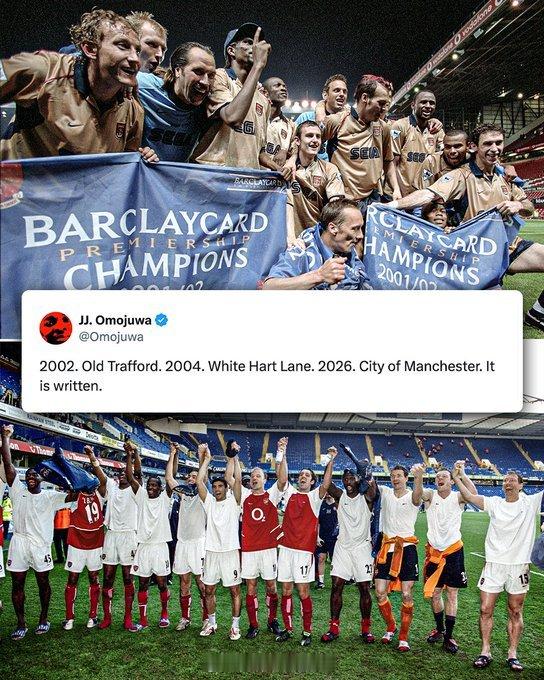 曼城vs阿森纳 阿森纳能否重演历史？2002年，老特拉福德。2004年，怀特哈特