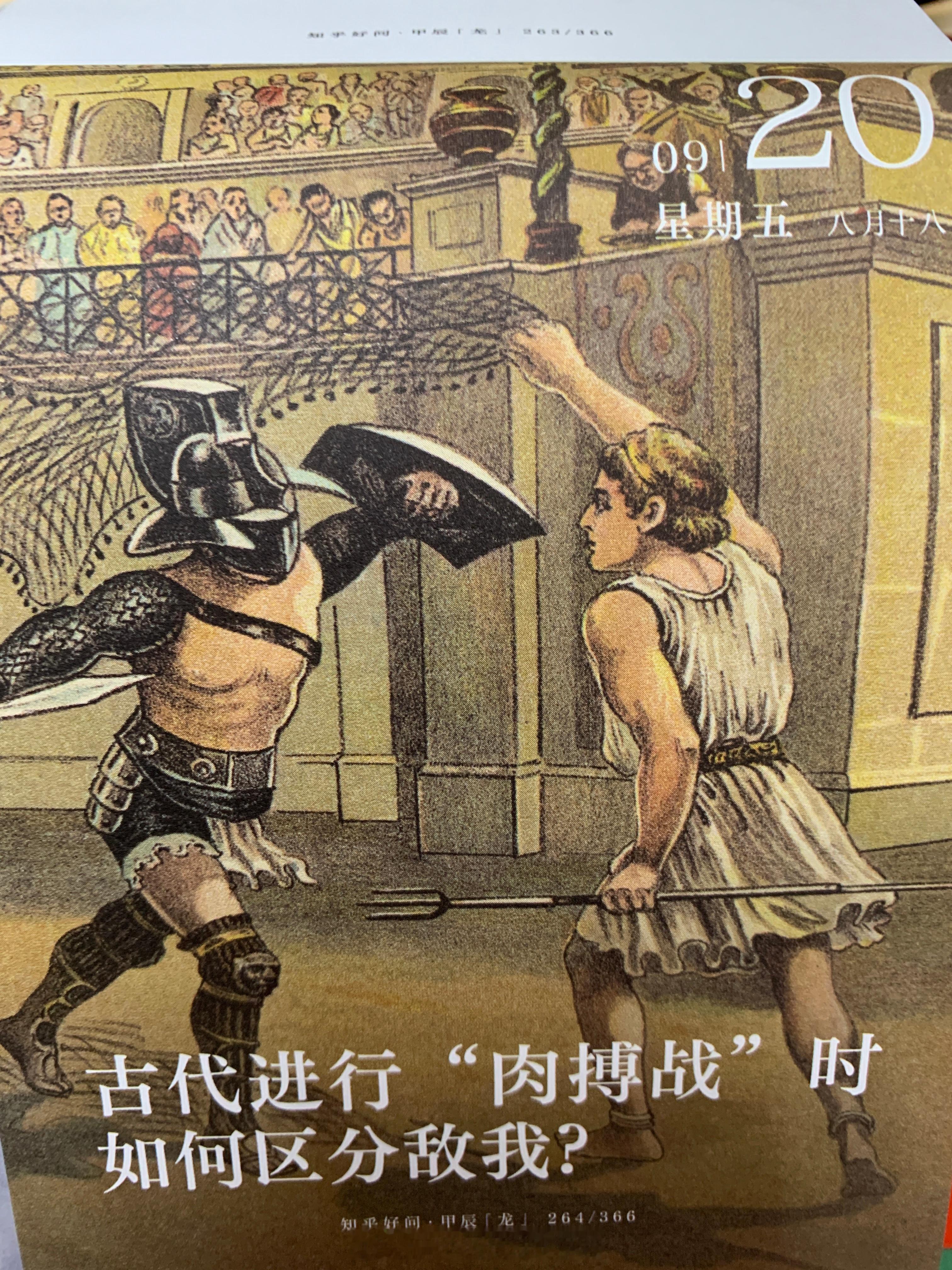 朋友们周五加油！ ​​​