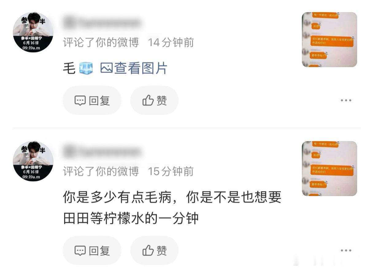 恕我孤陋寡闻，这个等一分钟到底是个啥，为啥xjs这么执着的到处发，甚至还做了横幅