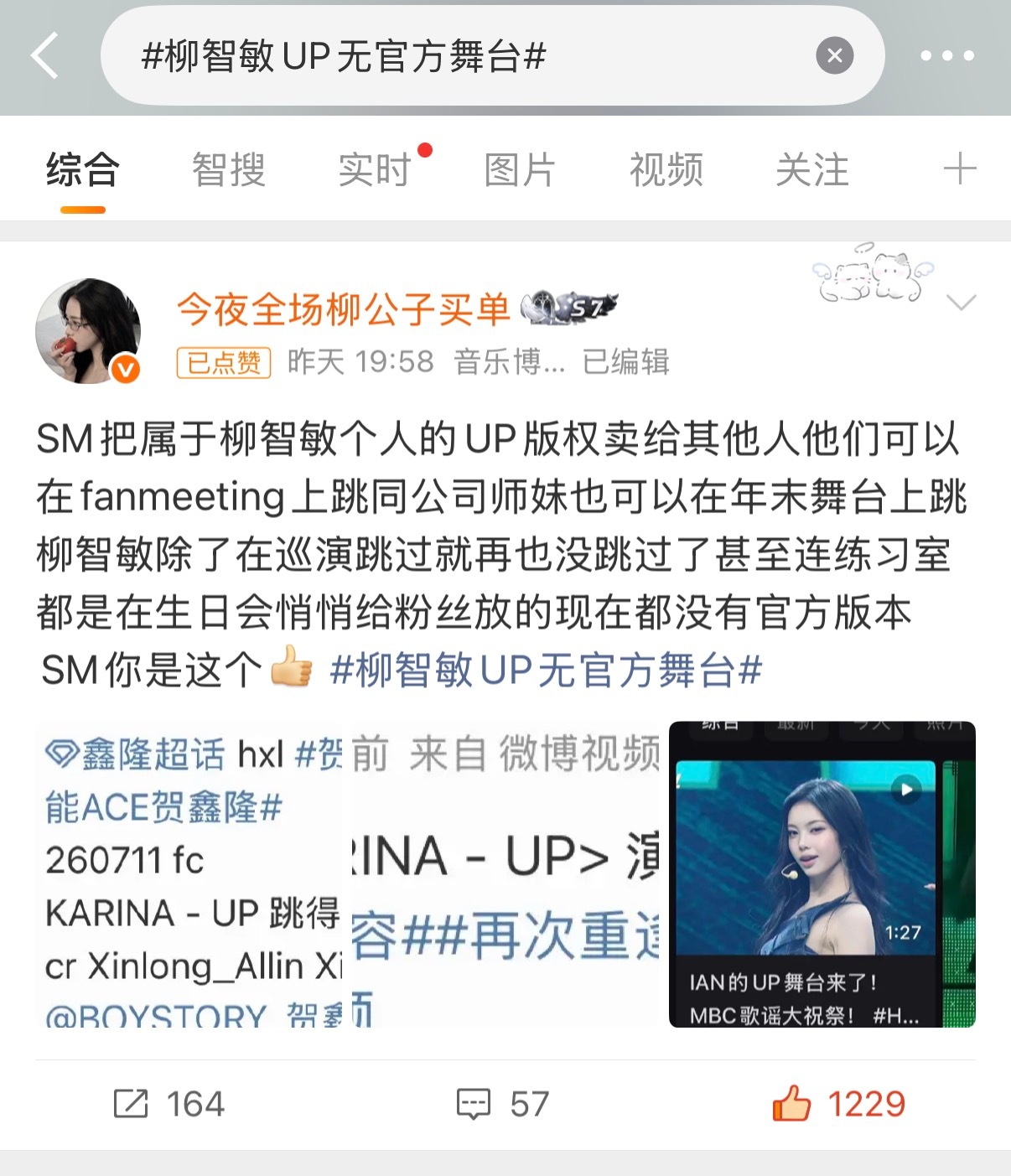 养了三天实时热门体外显体回来了