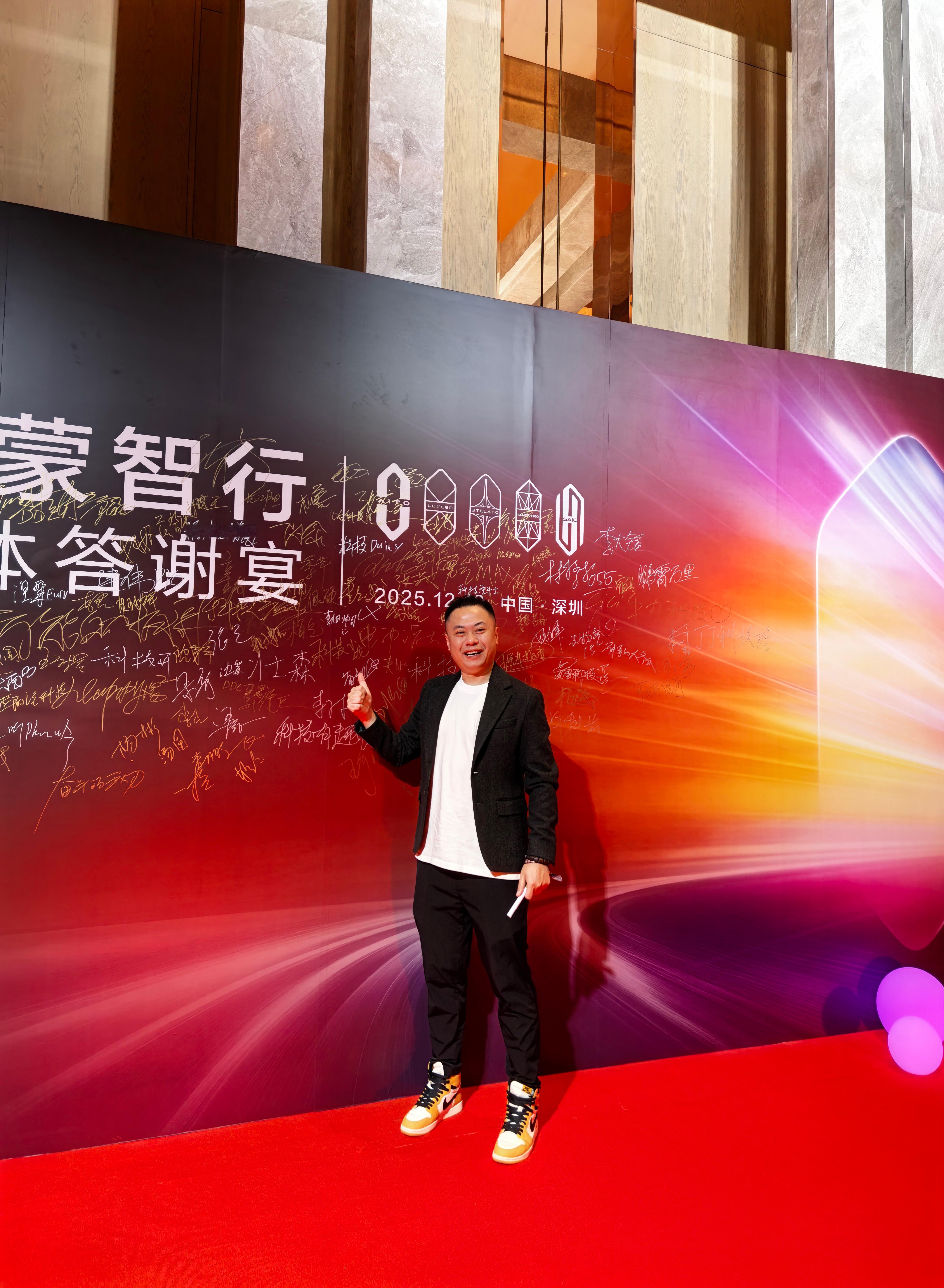 鸿蒙智行车主答谢会，真的把压箱底的西装都挖出来了。帅不帅？ 