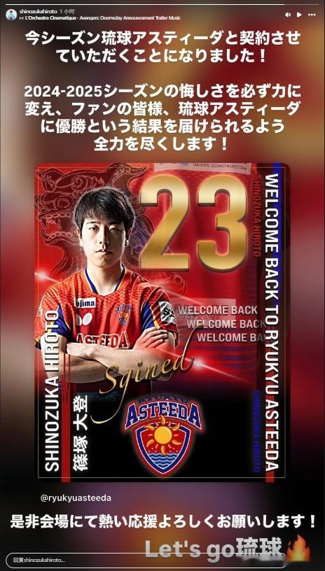 插播日本乒乓球t联赛 260701 篠塚大登回到了琉球队。“本赛季我得以和琉球阿