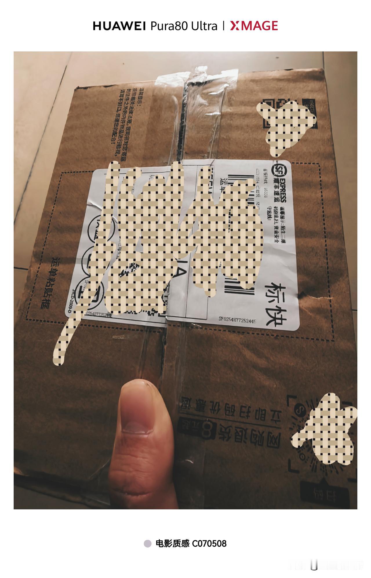 惊喜！收到了华为nova15 我这是nova15标准版，还没有开始用，刚刚拿回来