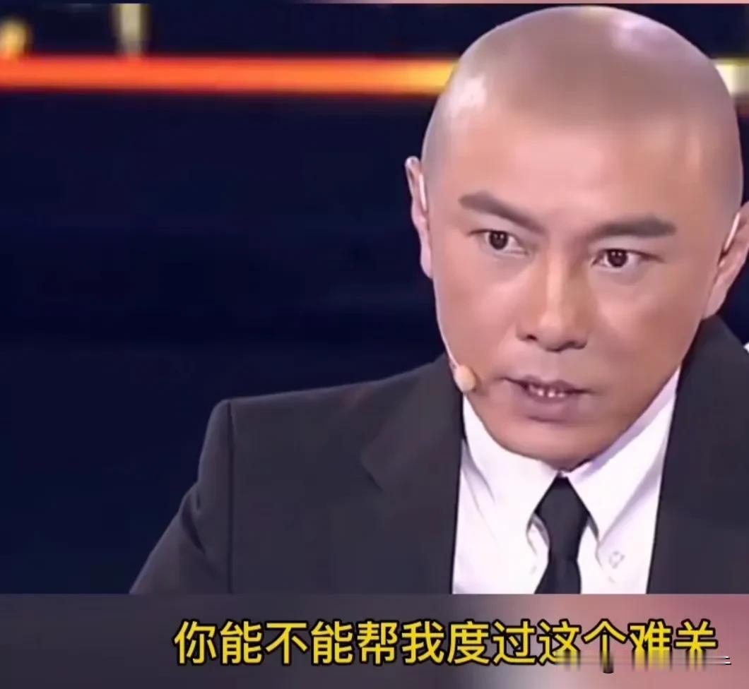 演员张卫健说：“当年，我快要破产时，我给我的老板打电话，我说我马上要破产了老板，