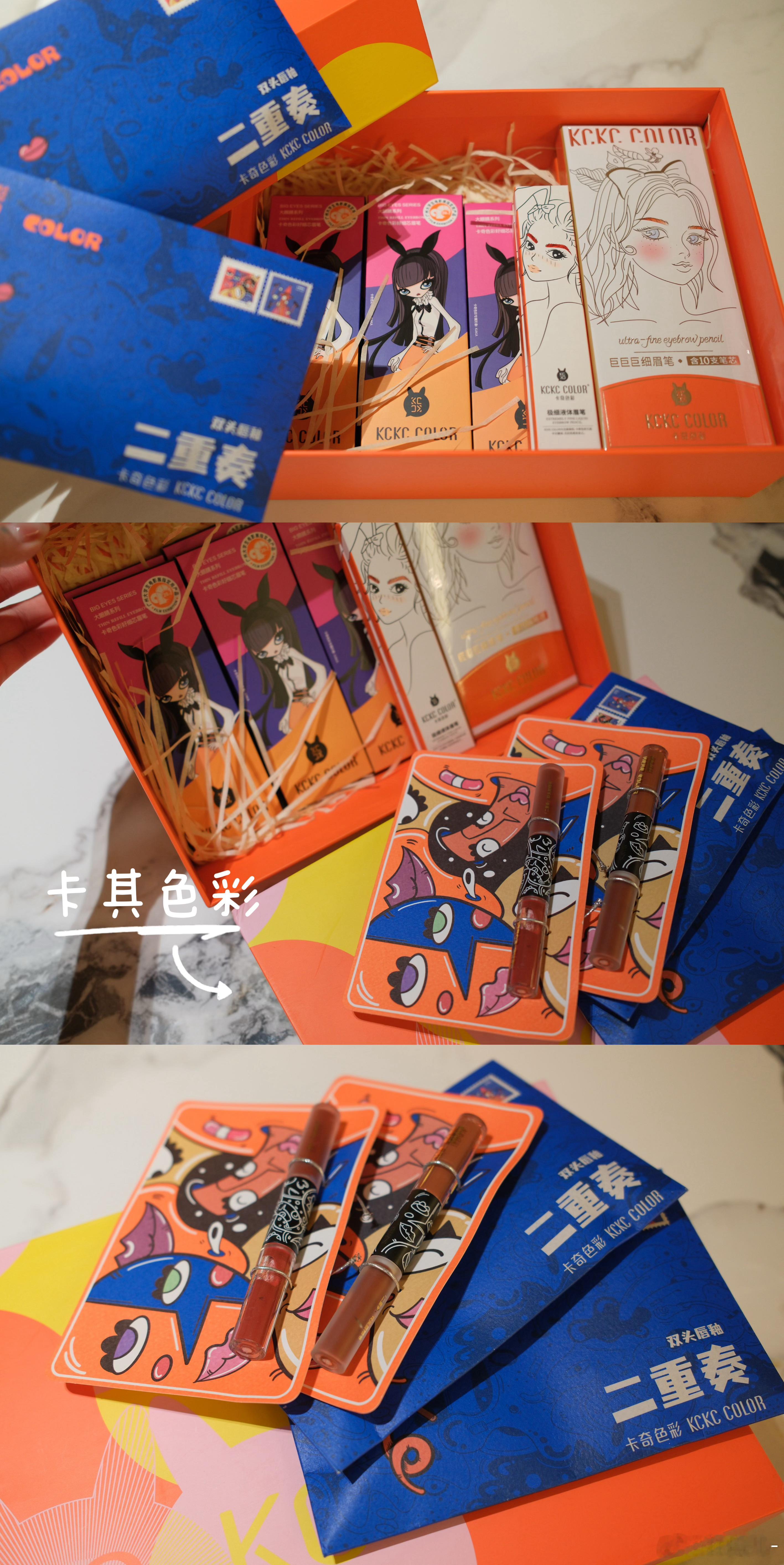 感谢各位品牌👨寄来的🎁#日常##ootd# ​​​