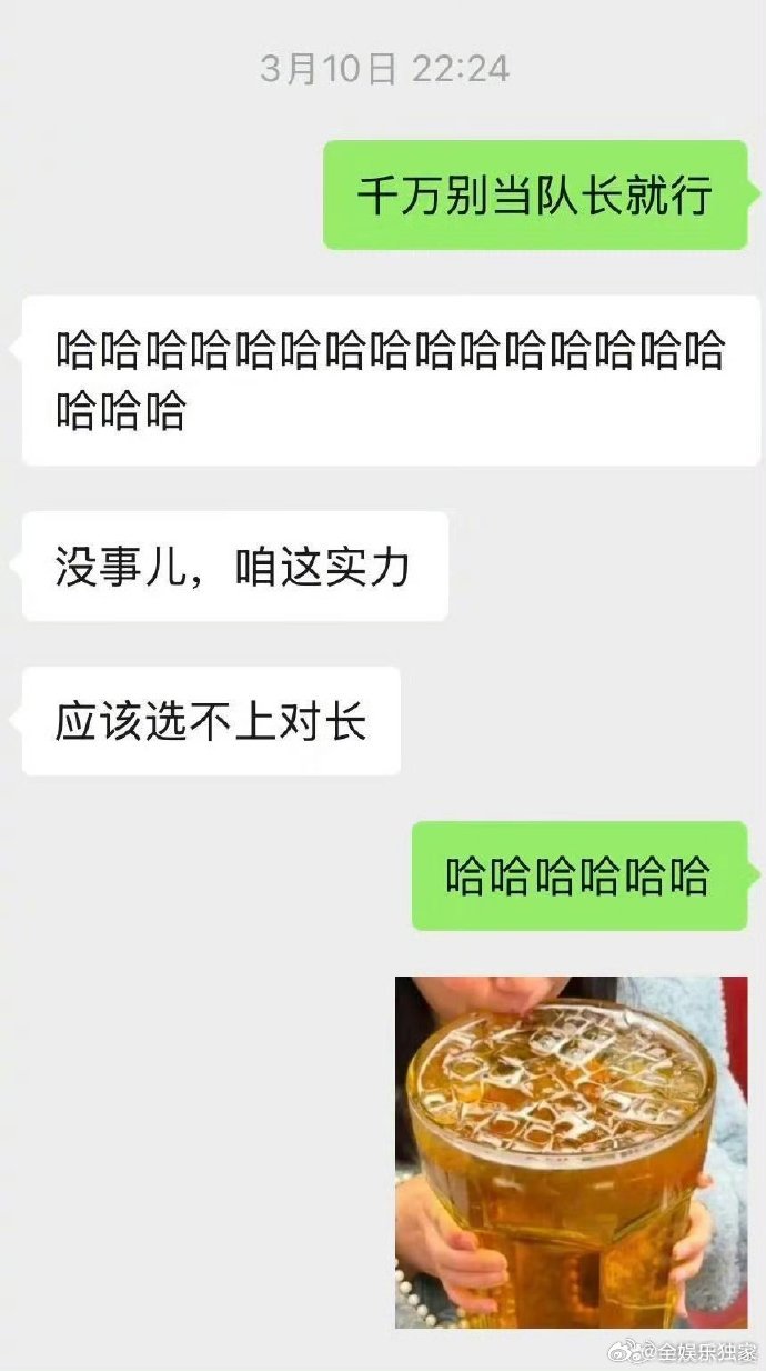 阚清子说乘风精神就是自我挑战不逃避、不敷衍，既然选择挑战，就全力以赴做到最好。乘