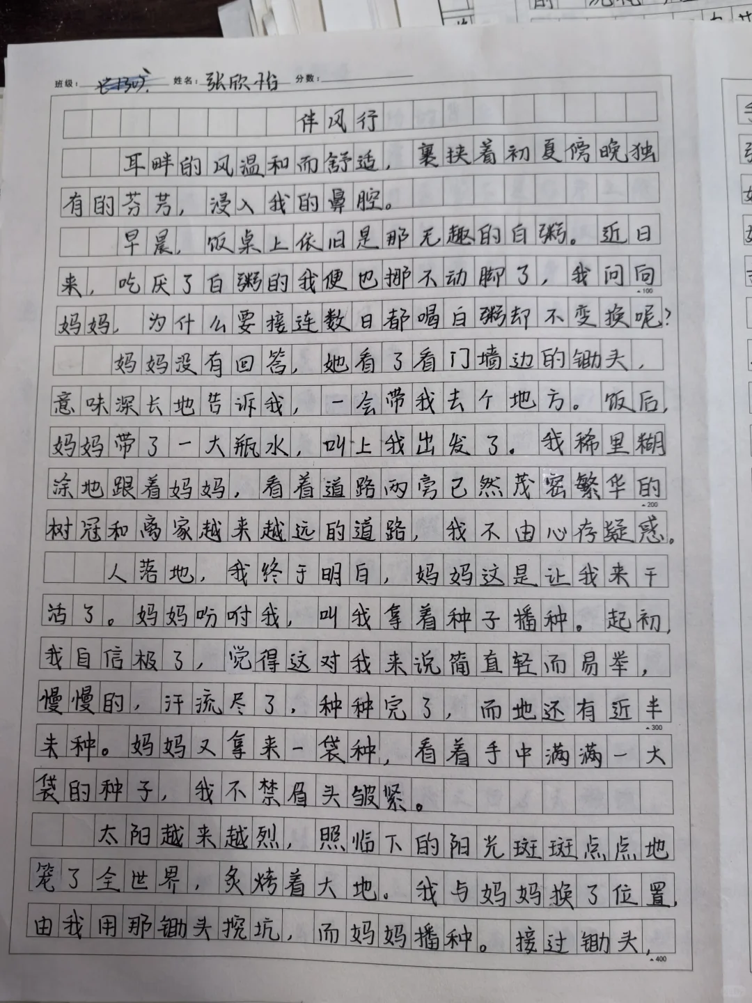 喜欢😍
