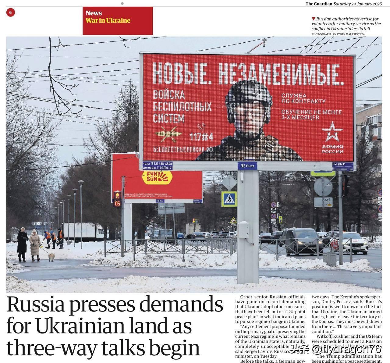 🇬🇧英国《卫报》今天真是干得漂亮！他们在自己的页面上发布了一张宣传俄罗斯军队