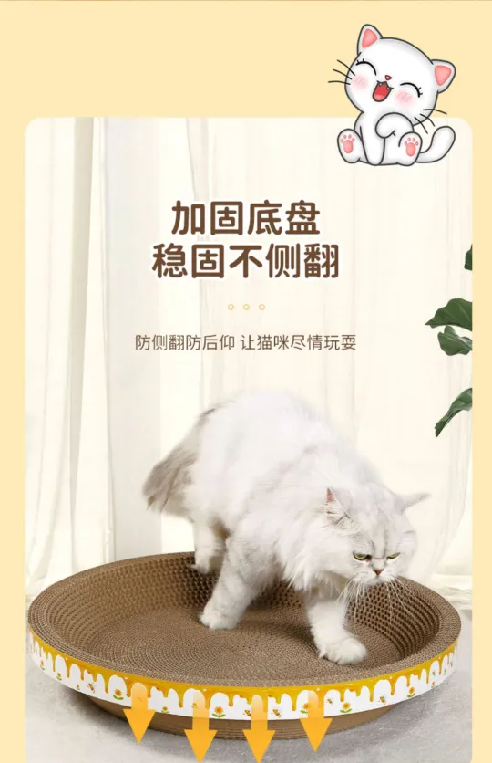 一“窝”双得，稳固耐抓的猫咪梦幻乐园！