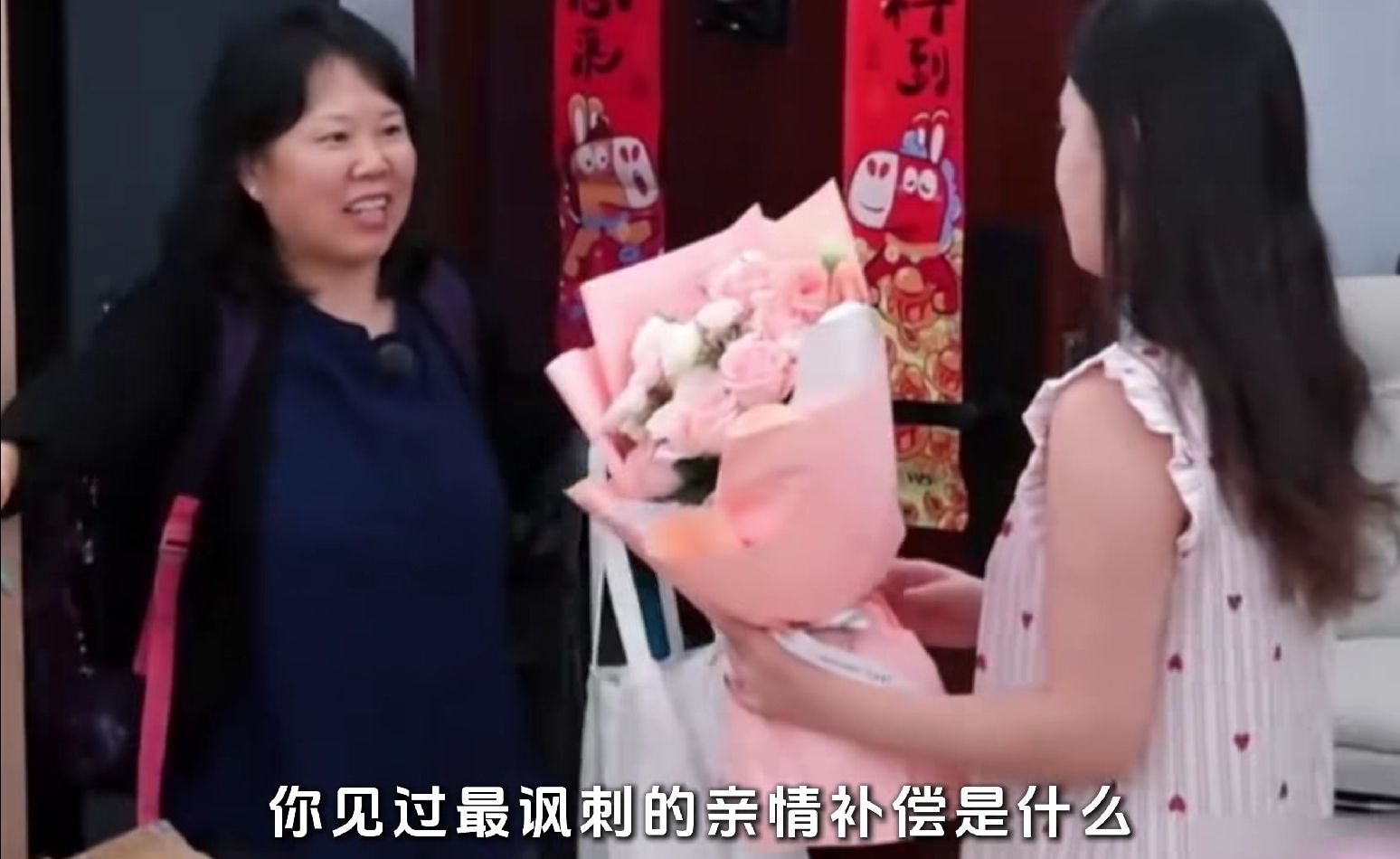 挪三步就说懂她的苦，迟来的亲情有多廉价#张家齐 #亲情 #我家那闺女 #原生家庭
