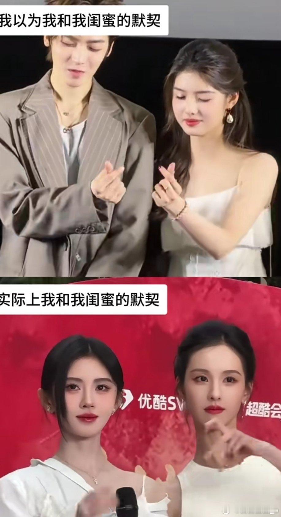 鞠婧祎艾米侯明昊比心vs陈都灵鞠婧祎比心 四个人都好努力啊，小鞠一直在做嘟嘟的上